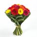Gerbera Mixed Bouquet
