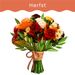 Autumn Surprise Bouquet (small)
